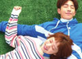 Kim Bok-joo - Créditos: Netflix