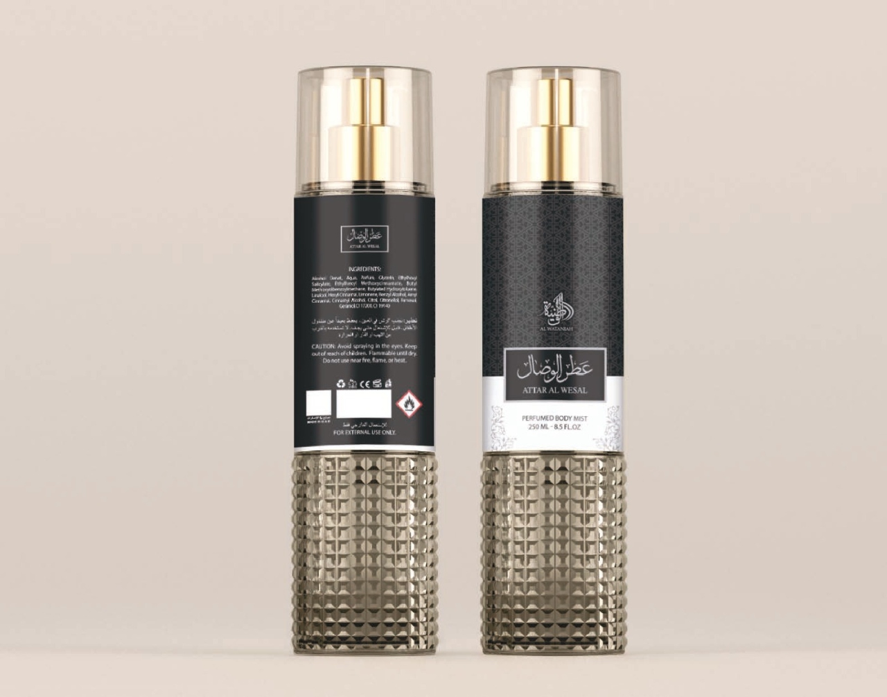 Al Wataniah body mists. Crédito: Divulgação